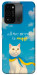 Чохол Все буде мур! для TECNO Spark 8C