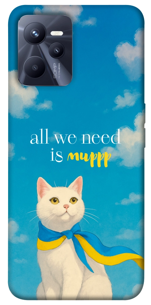 Чехол Все буде мур! для Realme C35