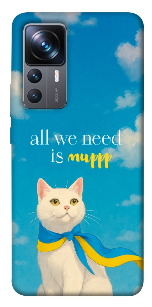 Чохол Все буде мур! для Xiaomi 12T