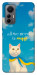 Чохол Все буде мур! для Xiaomi 12 Lite