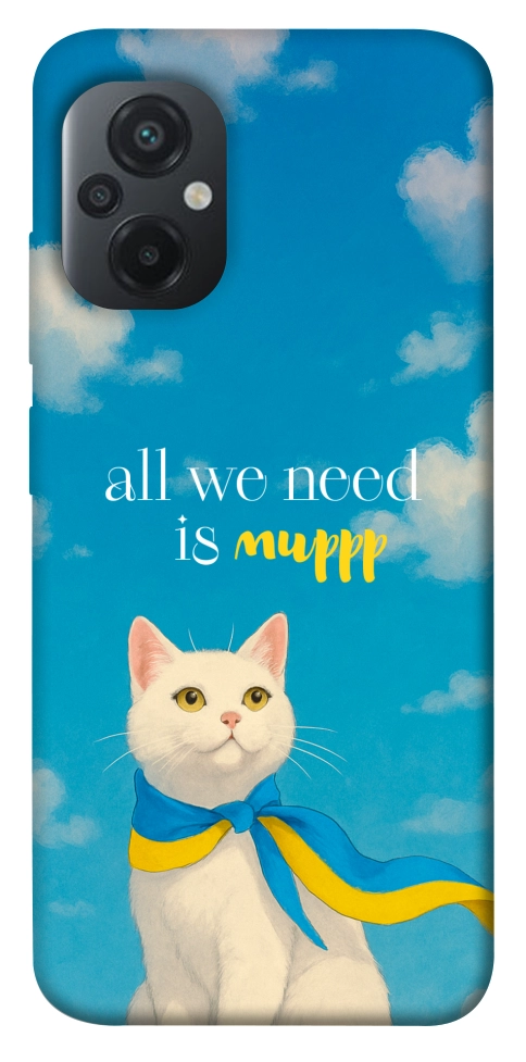Чохол Все буде мур! для Xiaomi Poco M5