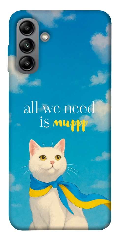 Чехол Все буде мур! для Galaxy A04s