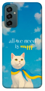 Чехол Все буде мур! для Galaxy M23 5G