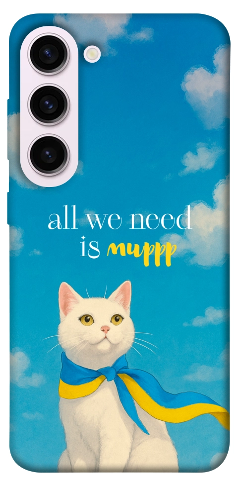 Чехол Все буде мур! для Galaxy S23+