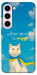 Чехол Все буде мур! для Galaxy S23+
