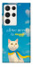 Чохол Все буде мур! для Galaxy S23 Ultra