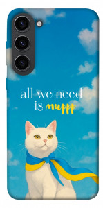 Чохол Все буде мур! для Galaxy S23