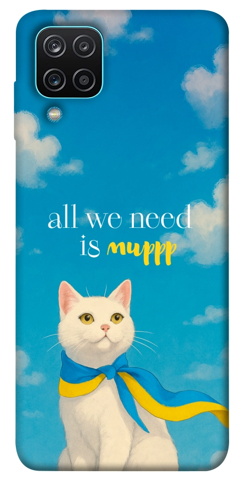 Чехол Все буде мур! для Galaxy M12