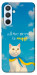 Чехол Все буде мур! для Galaxy A54 5G