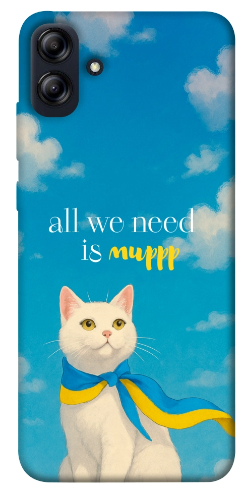 Чехол Все буде мур! для Galaxy A04e