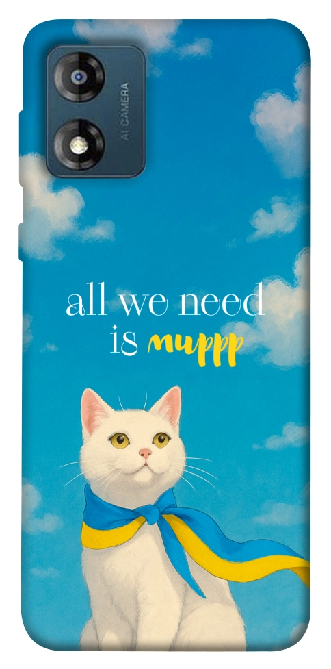 Чехол Все буде мур! для Motorola Moto E13