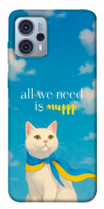 Чехол Все буде мур! для Motorola Moto G23