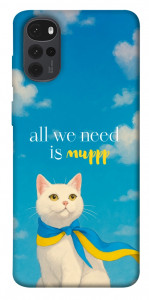 Чохол Все буде мур! для Motorola Moto G22