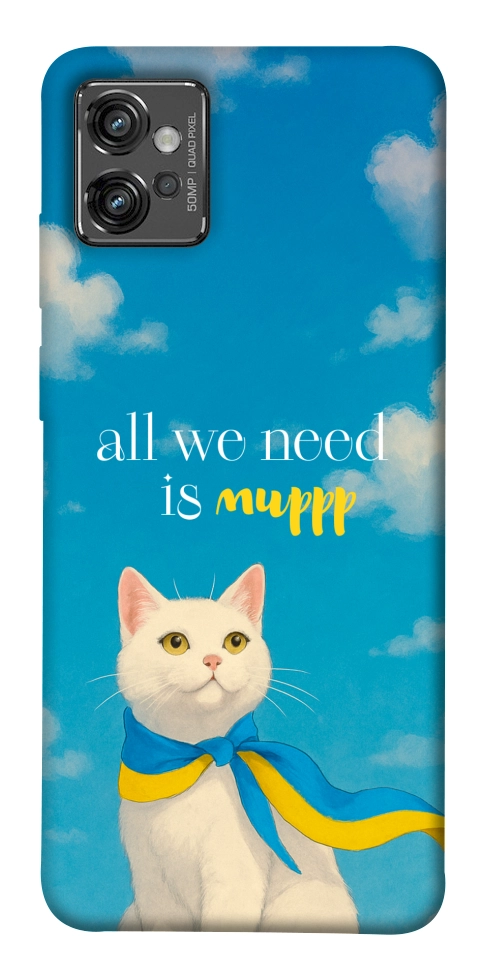 Чехол Все буде мур! для Motorola Moto G32
