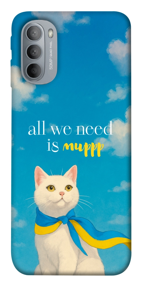 Чехол Все буде мур! для Motorola Moto G31