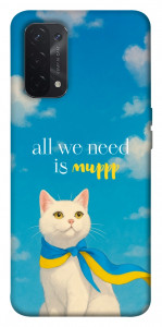 Чехол Все буде мур! для Oppo A74 5G