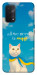 Чехол Все буде мур! для Oppo A74 5G
