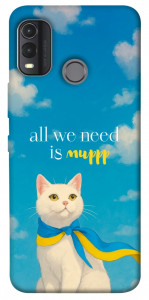 Чехол Все буде мур! для Nokia G11 Plus