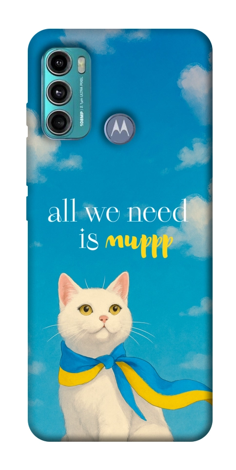 Чехол Все буде мур! для Motorola Moto G60