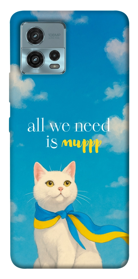Чохол Все буде мур! для Motorola Moto G72