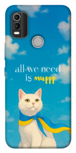 Чохол Все буде мур! для Nokia C21 Plus