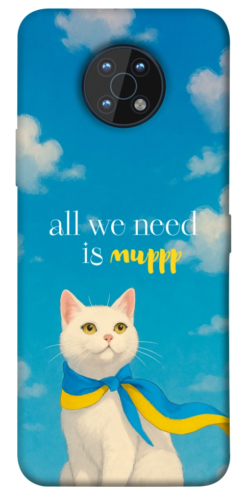 Чехол Все буде мур! для Nokia G50