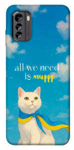 Чехол Все буде мур! для Nokia G60