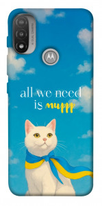 Чехол Все буде мур! для Мotorola Moto E20