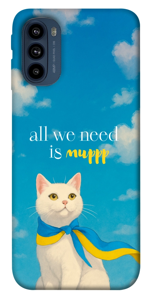 Чохол Все буде мур! для Motorola Moto G41