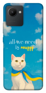 Чехол Все буде мур! для Realme C30s