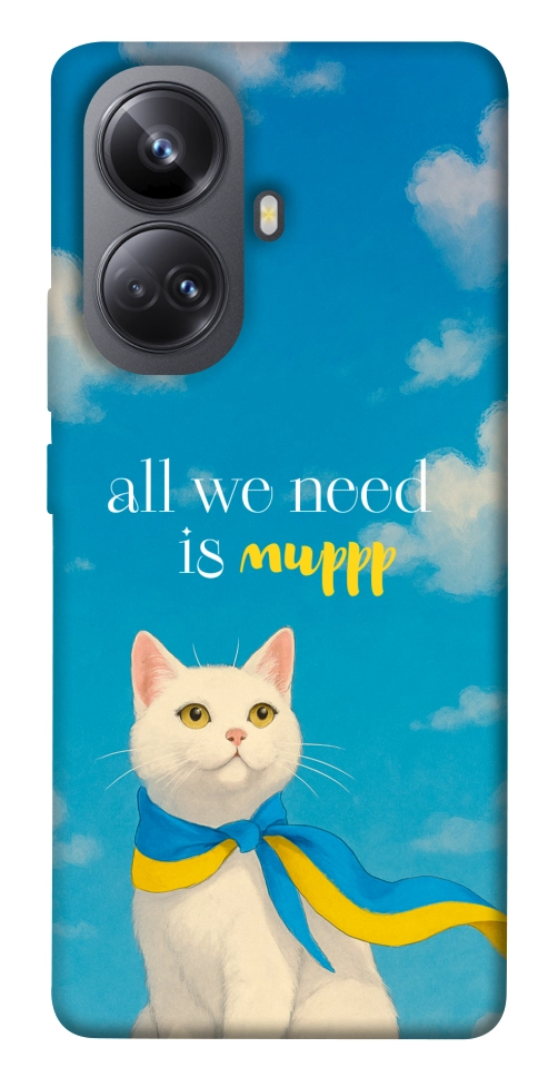 Чехол Все буде мур! для Realme 10 Pro+