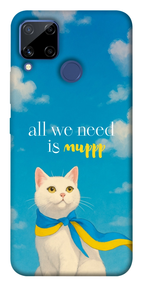 Чехол Все буде мур! для Realme C15