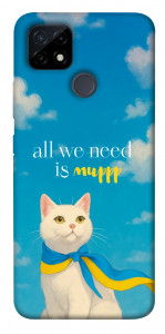 Чехол Все буде мур! для Realme C12
