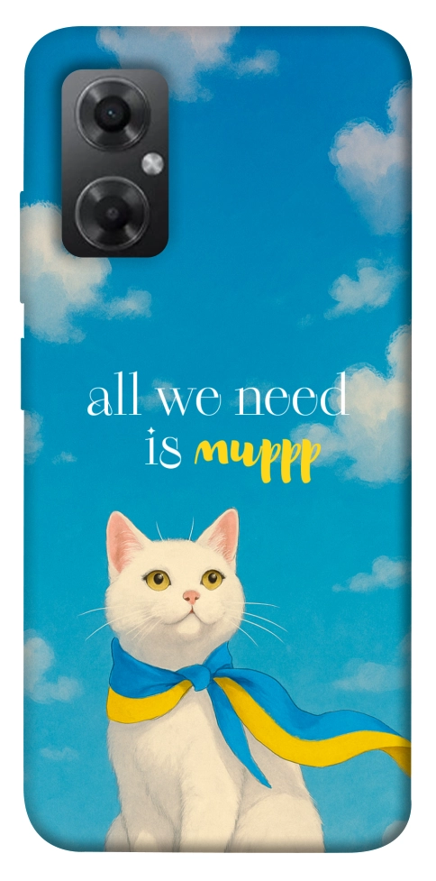 Чохол Все буде мур! для Xiaomi Redmi Note 11R