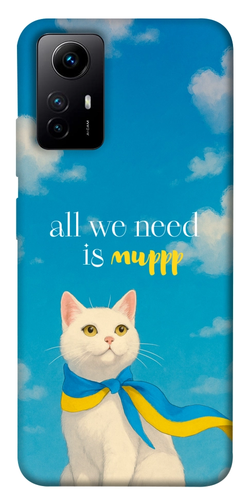Чехол Все буде мур! для Xiaomi Redmi Note 12S