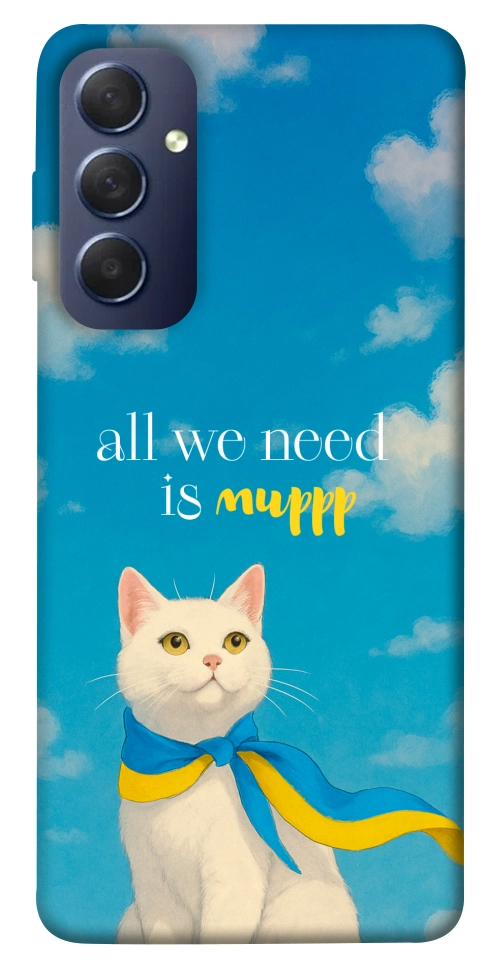 Чехол Все буде мур! для Galaxy M54 5G