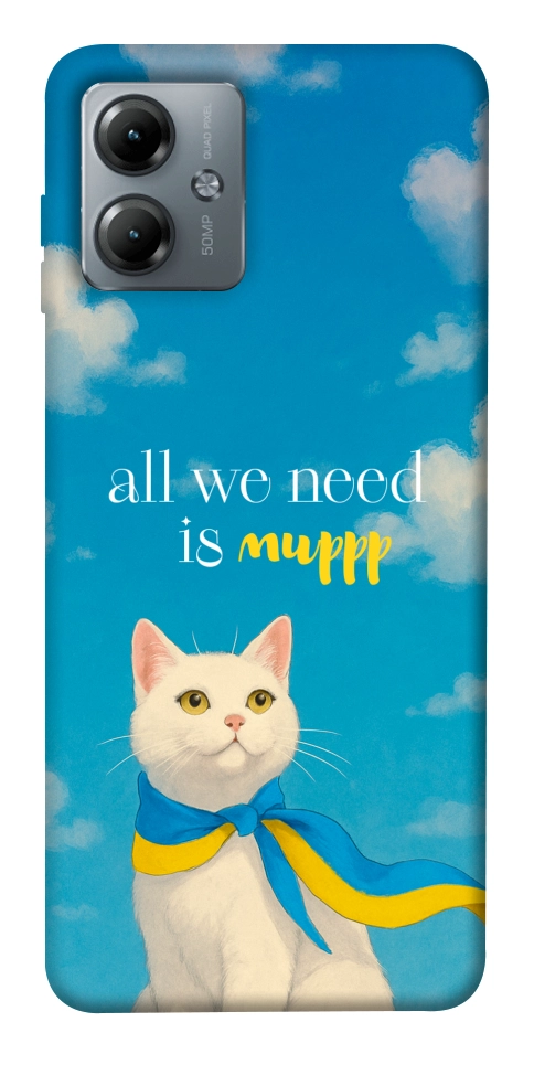 Чохол Все буде мур! для Motorola Moto G14