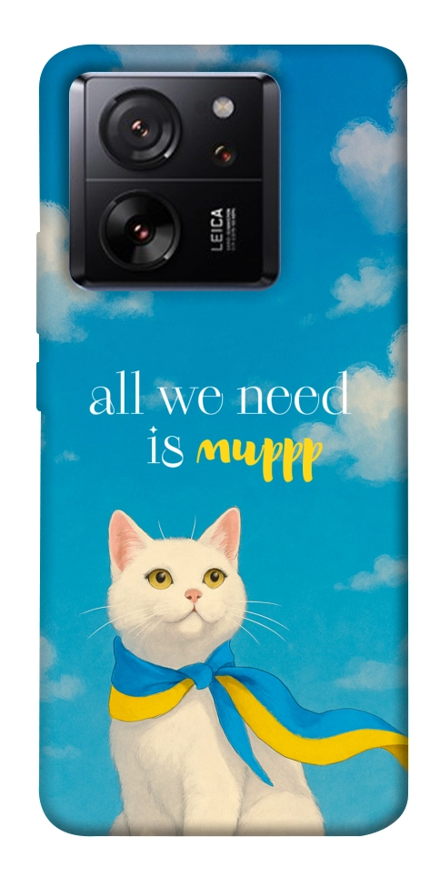 Чехол Все буде мур! для Xiaomi 13T