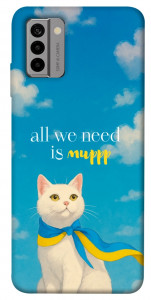 Чехол Все буде мур! для Nokia G22