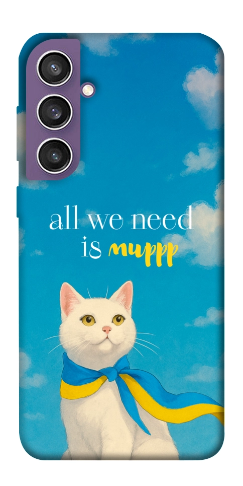Чехол Все буде мур! для Galaxy S23 FE