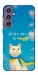 Чехол Все буде мур! для Galaxy S23 FE