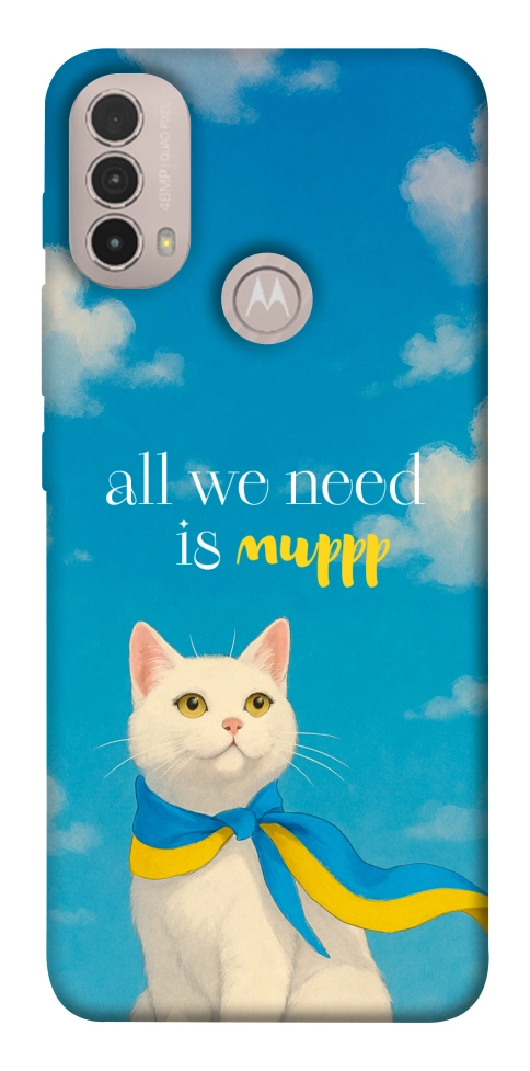 Чехол Все буде мур! для Motorola Moto E30