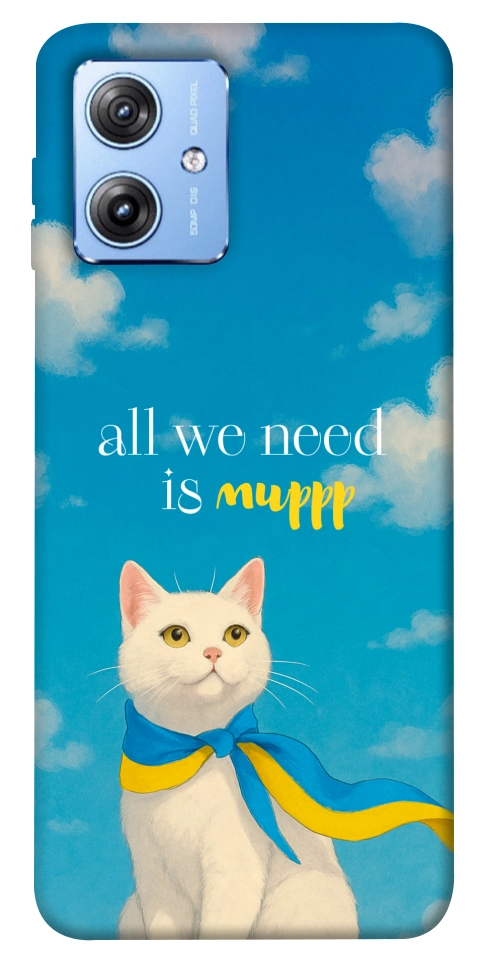 Чехол Все буде мур! для Motorola Moto G84
