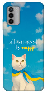 Чехол Все буде мур! для Nokia G42