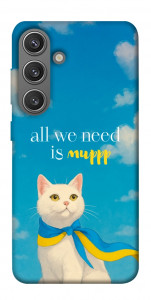Чохол Все буде мур! для Galaxy S24+