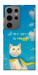 Чохол Все буде мур! для Galaxy S24 Ultra