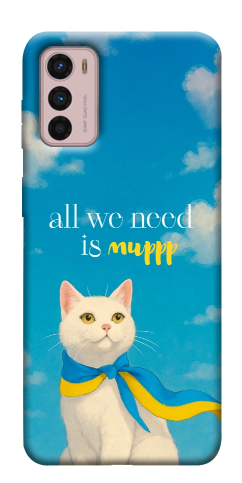 Чехол Все буде мур! для Motorola Moto G42