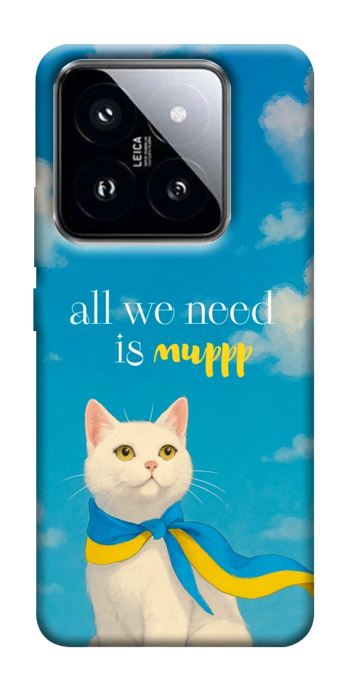Чохол Все буде мур! для Xiaomi 14 Pro