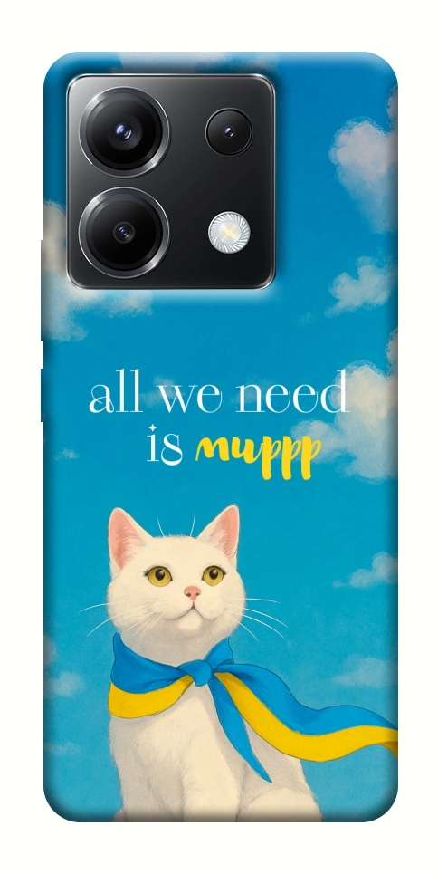 Чохол Все буде мур! для Xiaomi Poco X6
