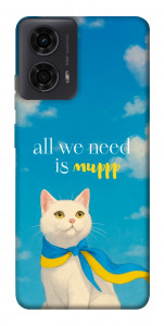 Чехол Все буде мур! для Motorola Moto G24